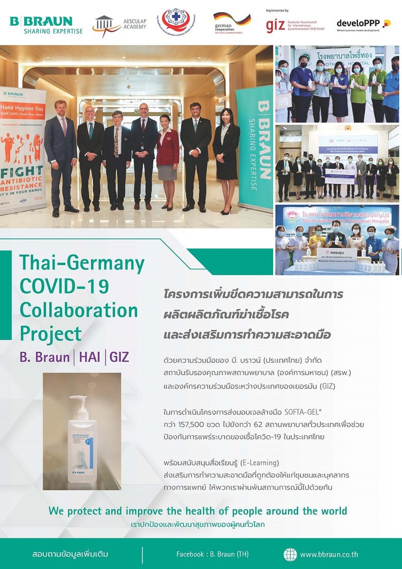 B. Braun Thailand Covid-19 CSR.jpg